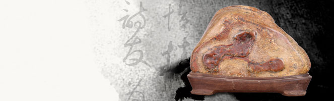 奇石