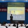 学院举办第二届大学生“创赢杯”创新科技大赛