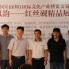  第十二届文博会“砚叔风韵——红丝砚精品展”专项活动今日开幕  