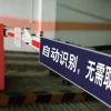 布局“互联网+交通”时代：一路，用免取卡撬动智慧停车产业变革
