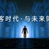  6.35秒打印一座“埃菲尔铁塔”，比现有3D打印快100倍
