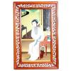 余晓球《仕女图》之六 瓷板画 艺术陶瓷