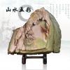 刘伟《山水五彩》松花砚艺术品  