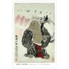 刘启本《吉祥纳福》国画艺术品