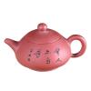 枣红泥（刻） 紫砂茶具艺术汇  