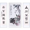 激夫《花鸟字画》书画艺术品  