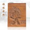 《福娃欢欢》 根雕艺术品