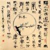 黄河《禅意之二十三》