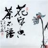 黄河《禅意之二十六》