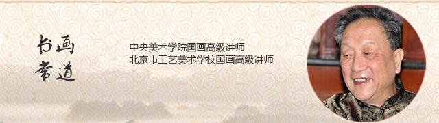 常道专场