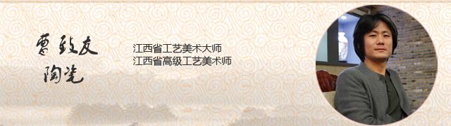 曹致友
