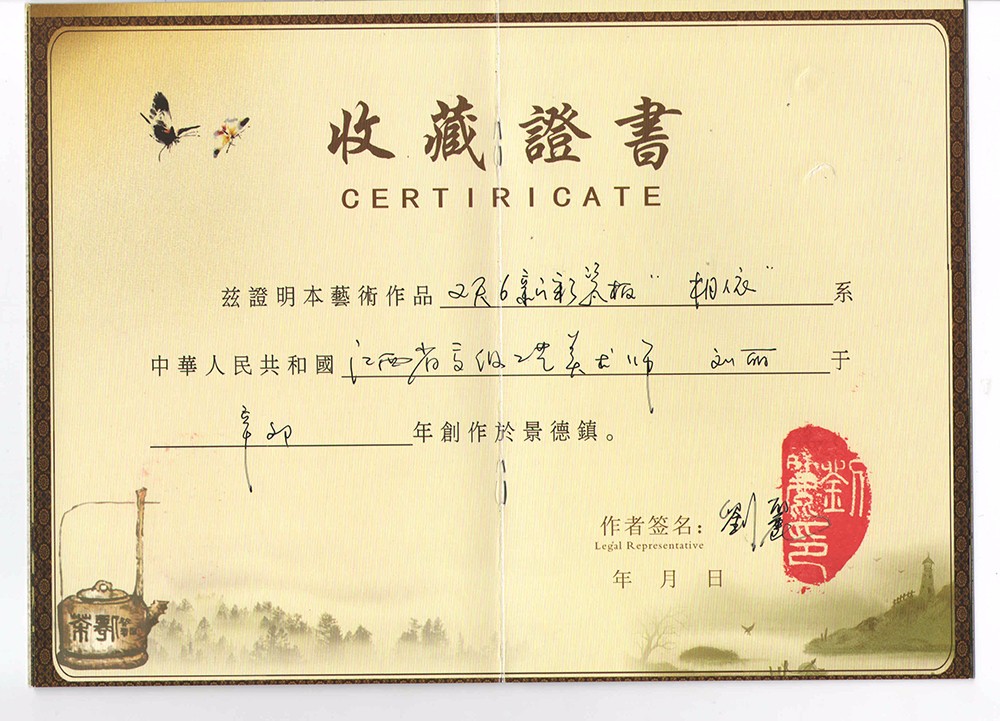 30061刘丽 相依 .jpg