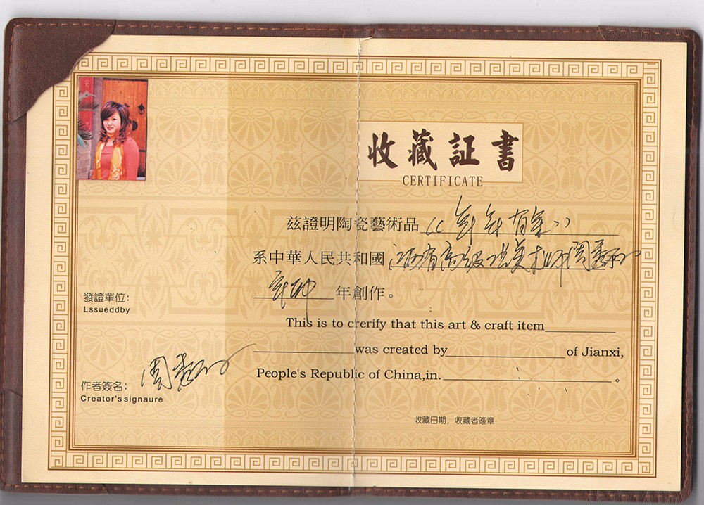 周秀丽   年年有余 (1).jpg