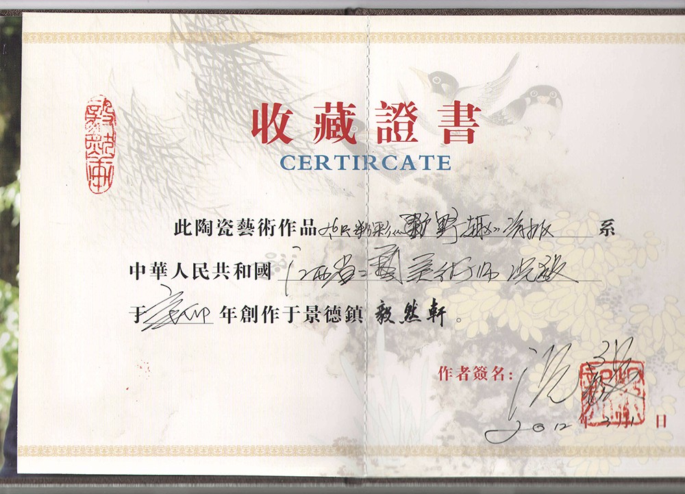 30066证书.jpg