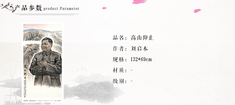 详情页_02.jpg