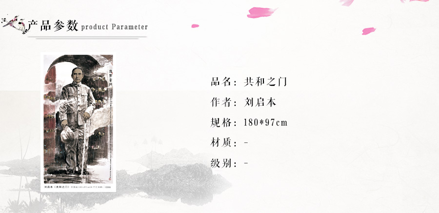 详情页_03.jpg