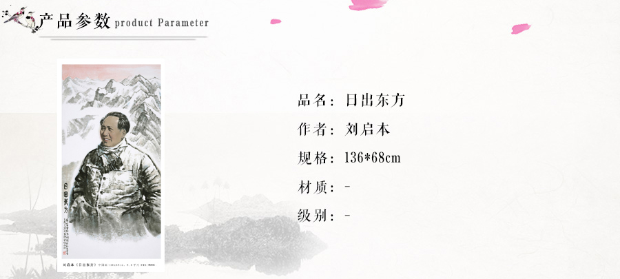 详情页_02.jpg