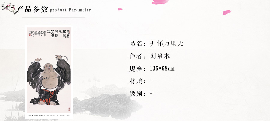详情页_02.jpg