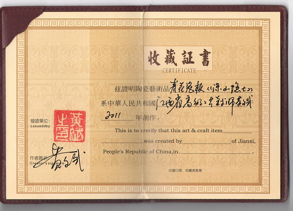 30036黄斌 深山隐士 .jpg