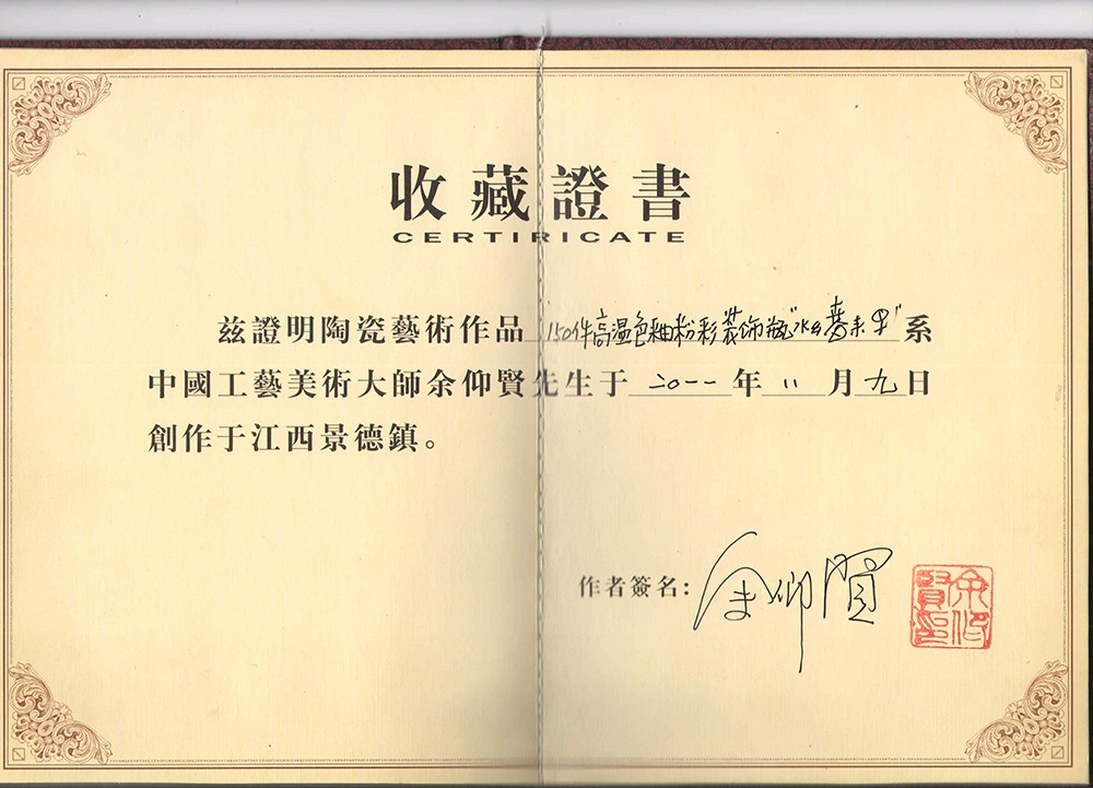 余仰贤 水乡春来早 .jpg