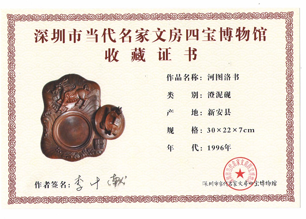 李中献 (4).jpg