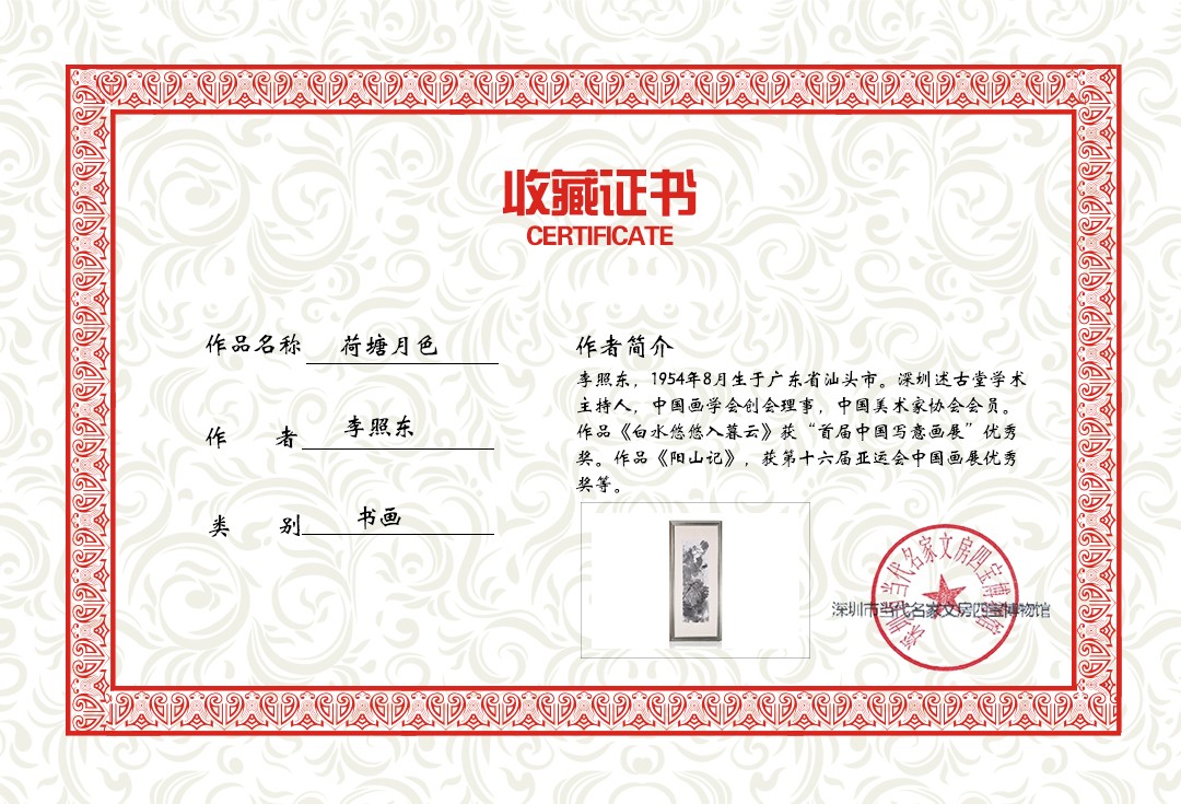 荷塘月色（无题）.jpg