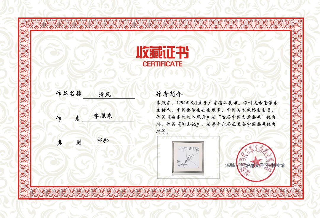 清风.jpg