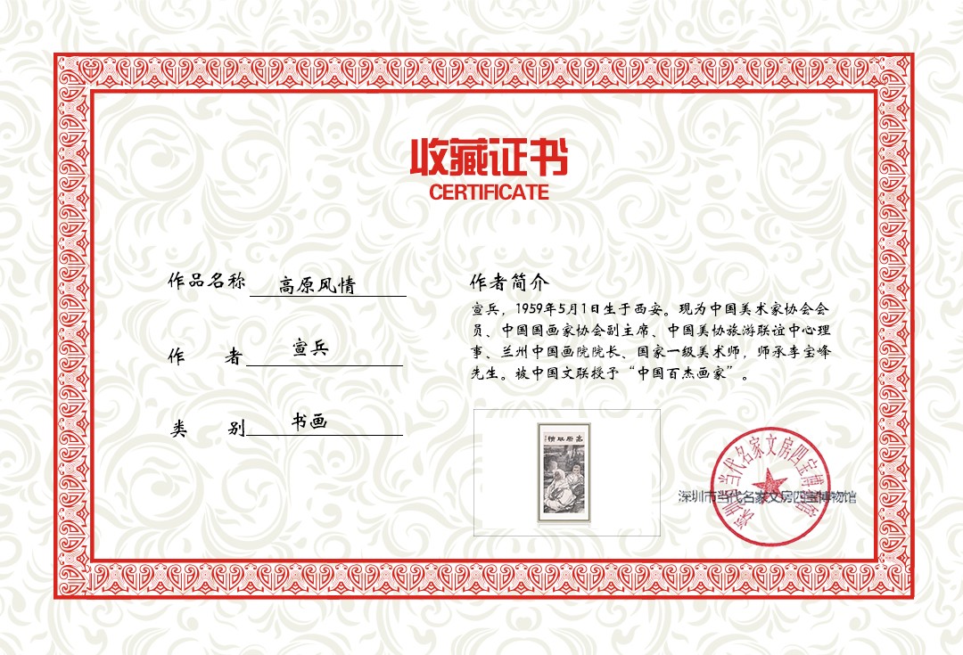 高原风情.jpg