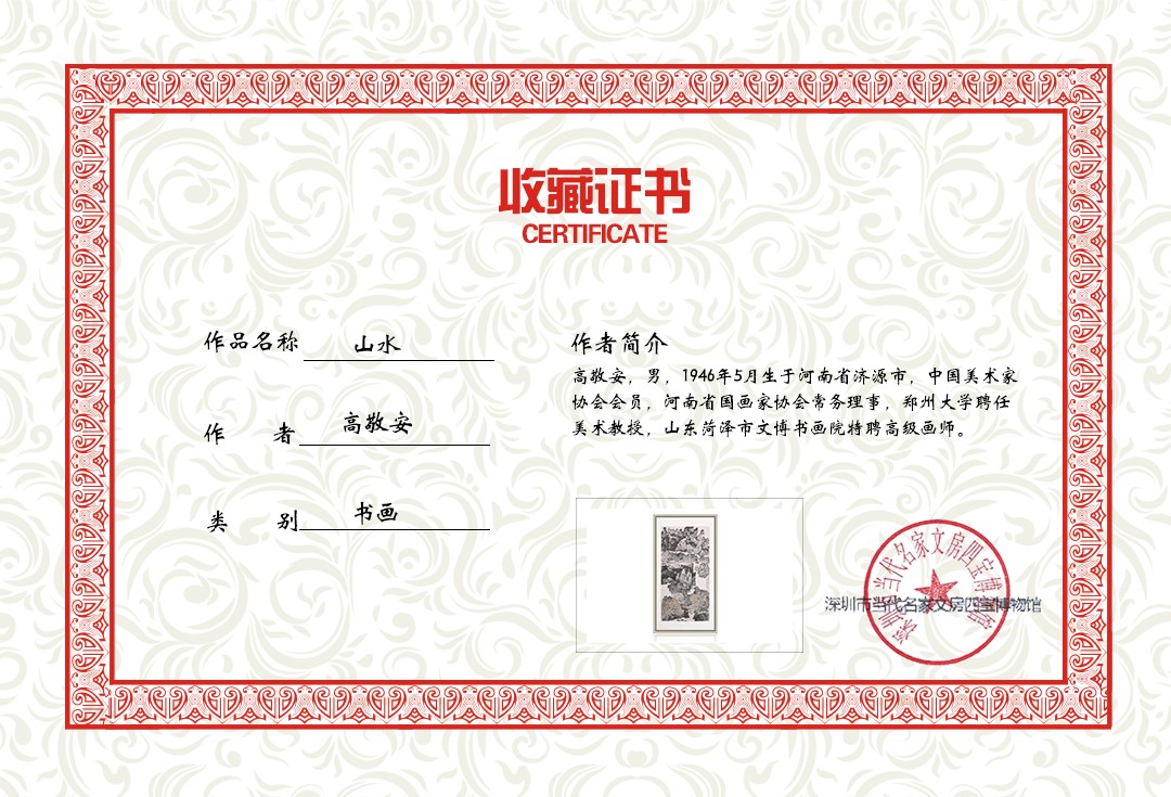 山水.jpg