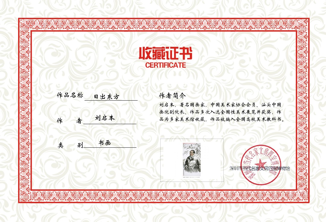 日出东方.jpg