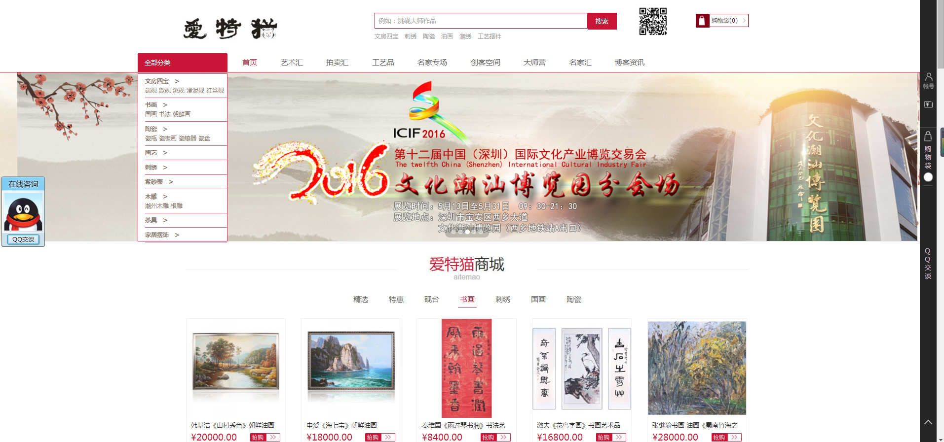 QQ图片20160513204416.png