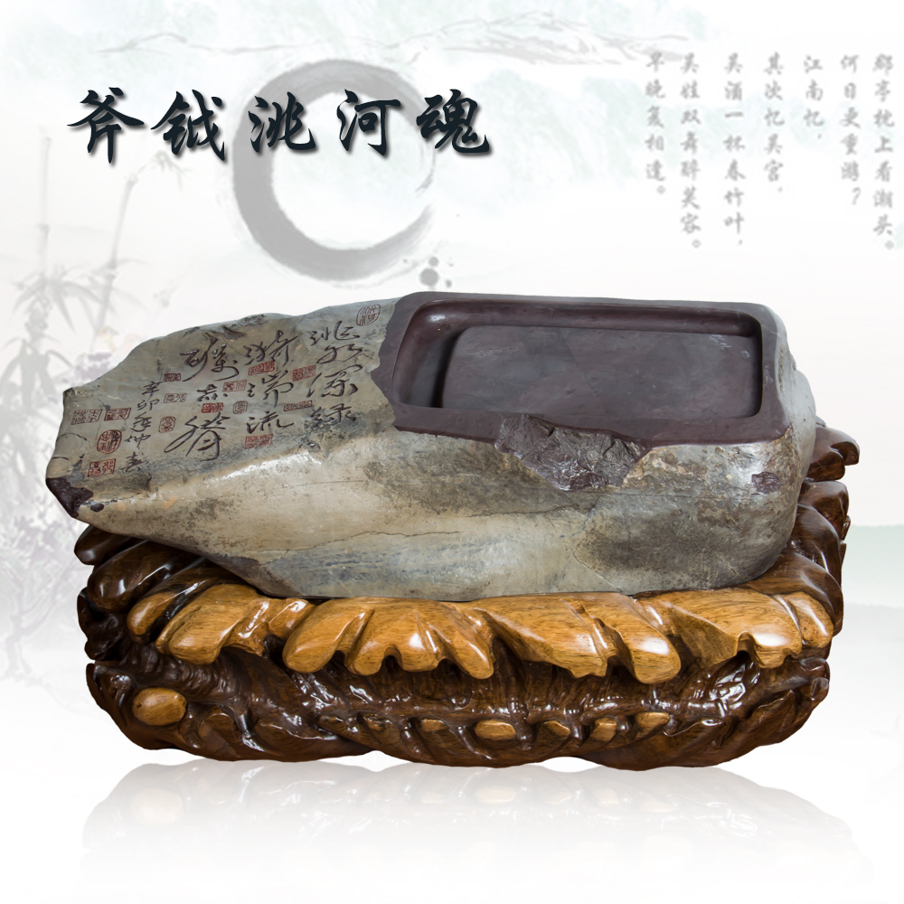 汪忠玉 马万荣 卢锁忠《斧钺洮河魂》 (1).jpg