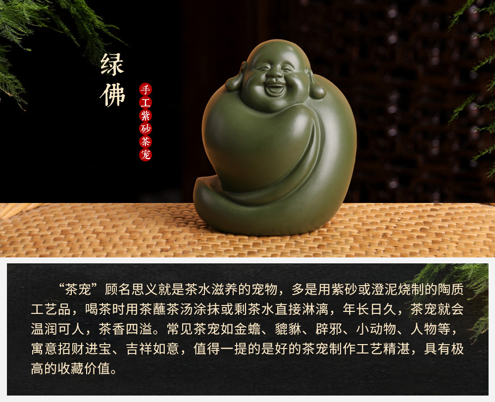 绿佛_01.jpg