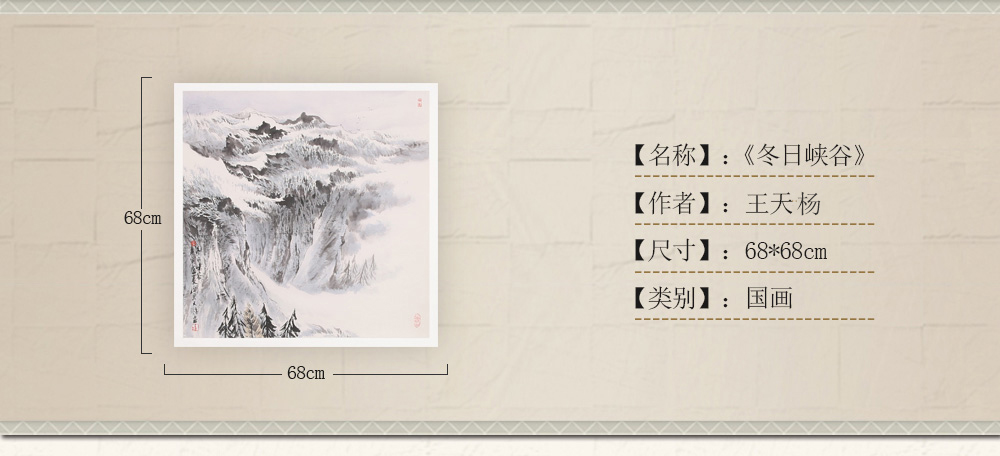 冬日峡谷.jpg