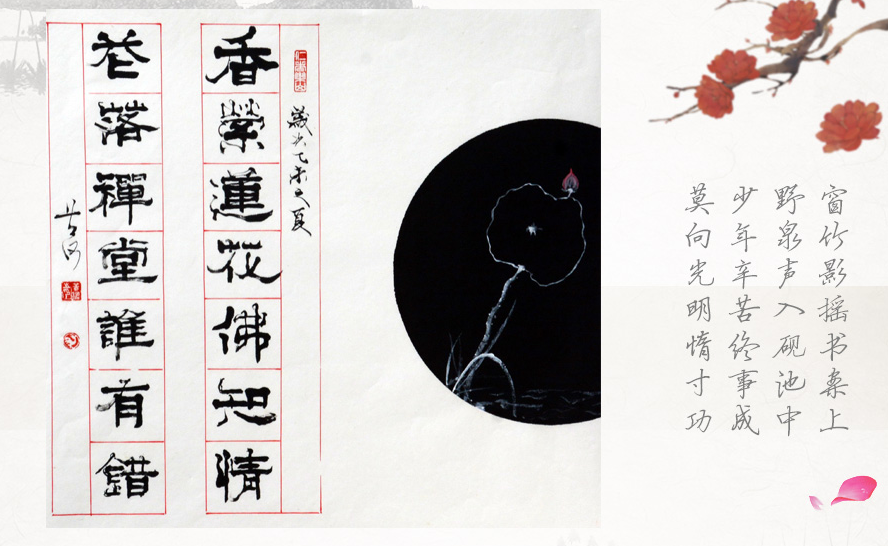 黄河《禅意之十一》