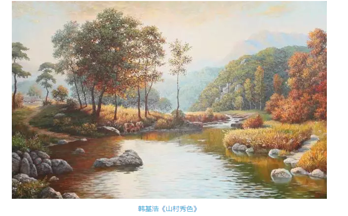 《山村秀色》