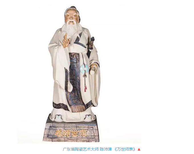《万世师表》