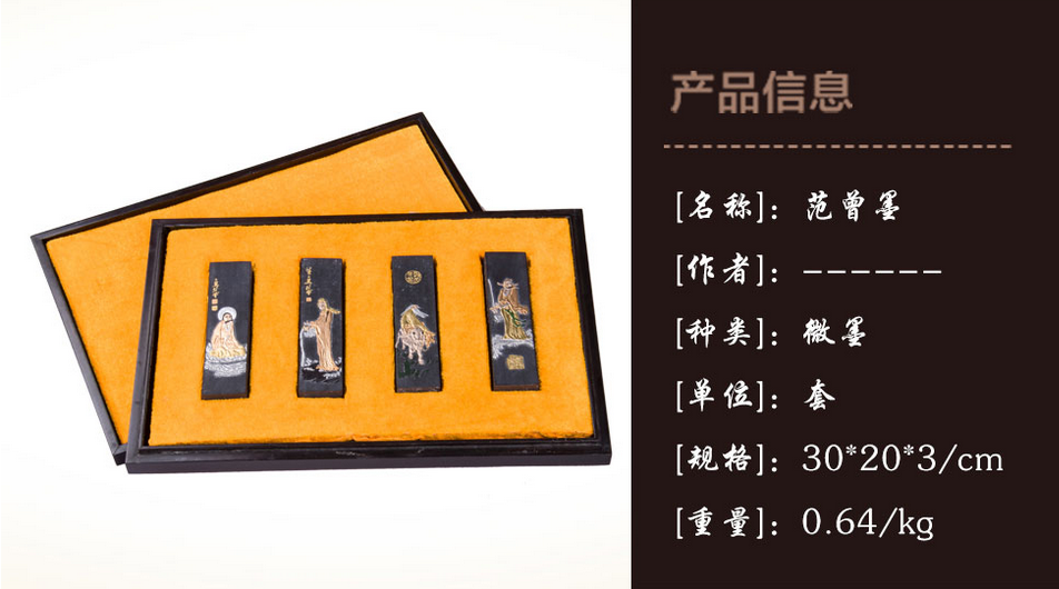 爱特猫徽墨