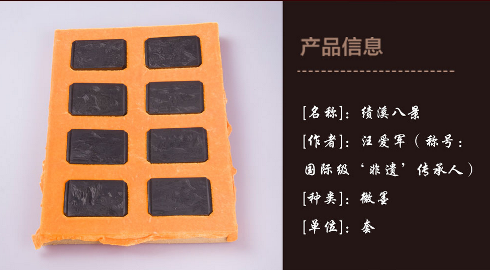 爱特猫徽墨