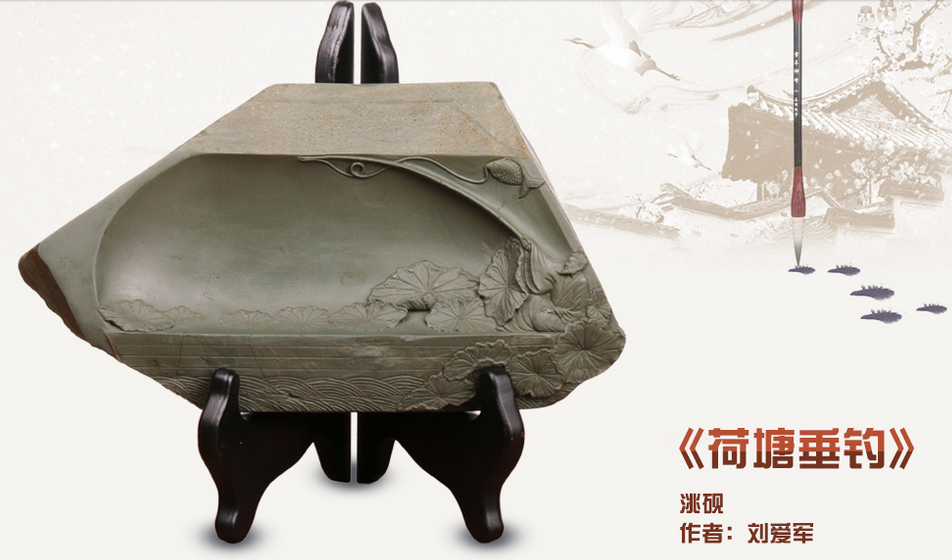 爱特猫洮砚