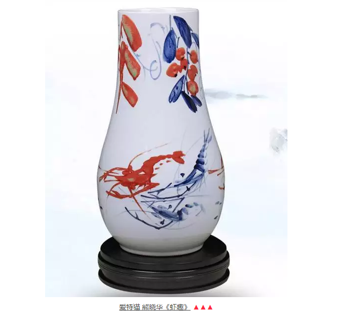 爱特猫《虾趣》