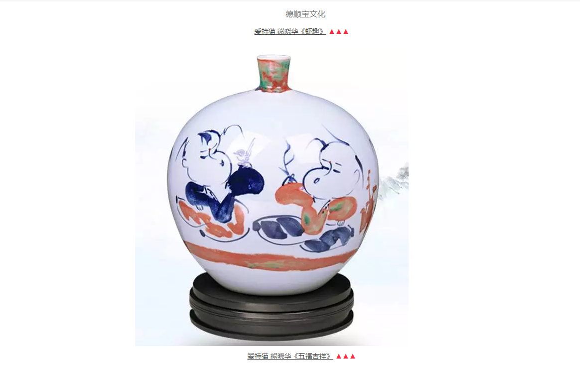 爱特猫《五福吉祥》