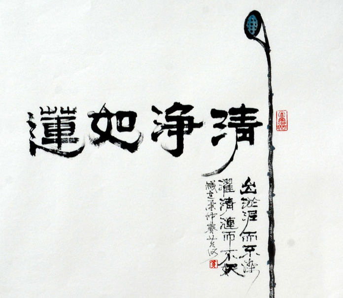 爱特猫书画