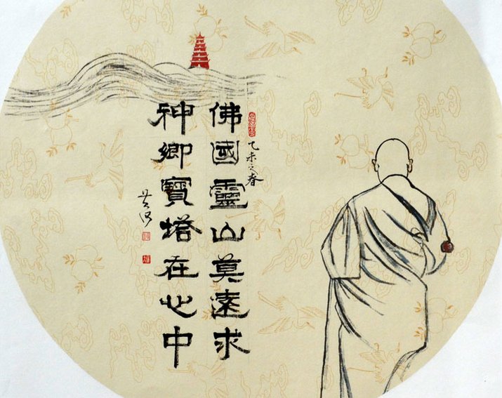 爱特猫书画