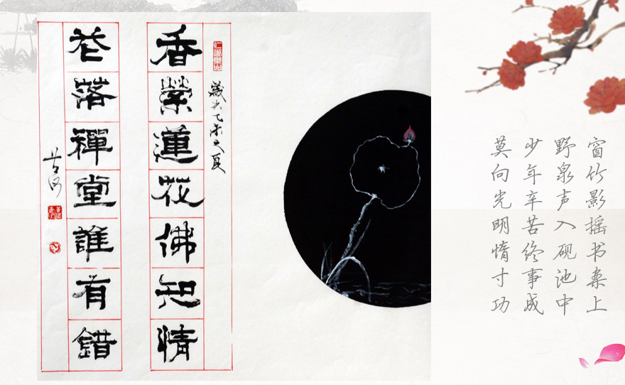 爱特猫书画