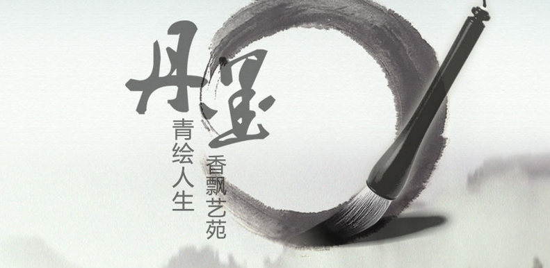 爱特猫湖笔艺术品