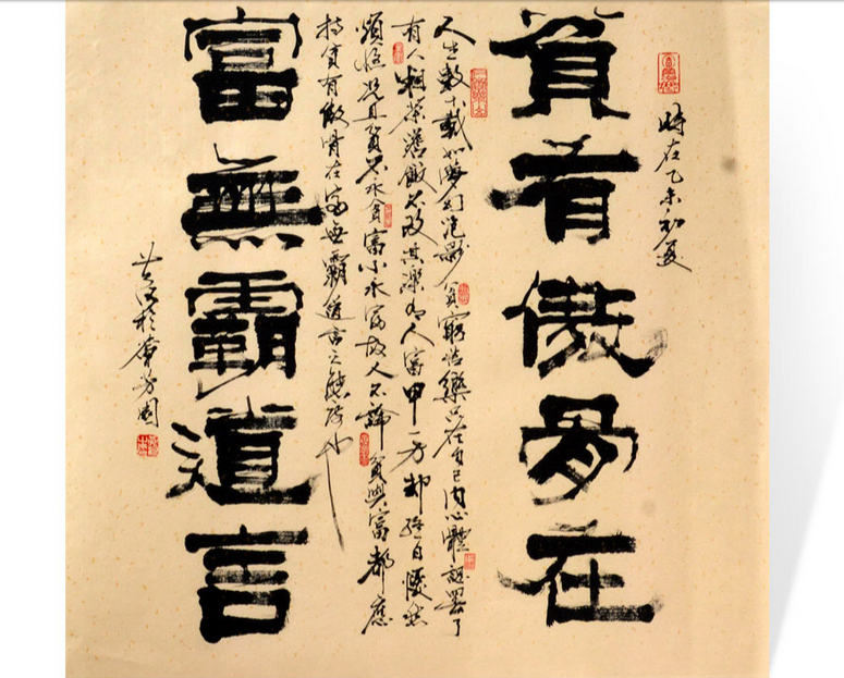 爱特猫书法