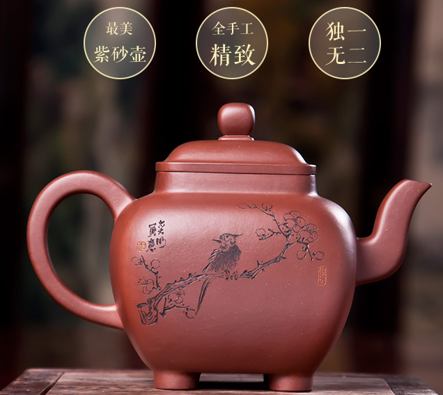 爱特猫紫砂壶