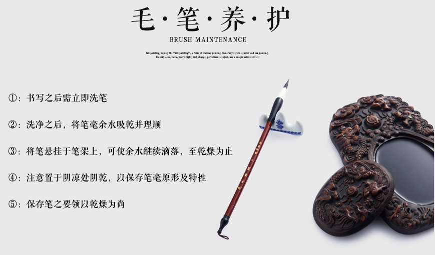 爱特猫湖笔艺术品