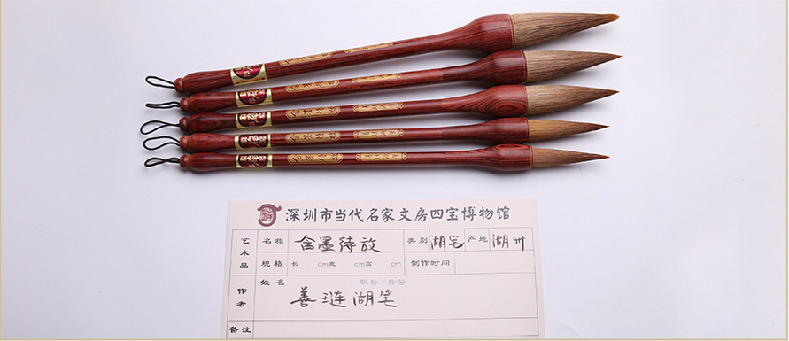 爱特猫湖笔艺术品
